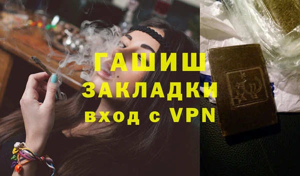 прущая мука Верхний Тагил