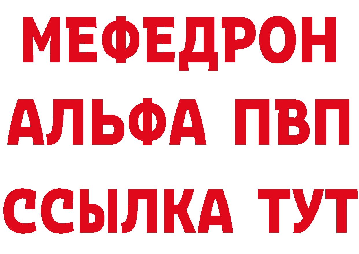 Кетамин VHQ ONION сайты даркнета МЕГА Полесск