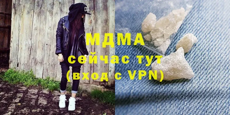 MDMA crystal  Полесск 